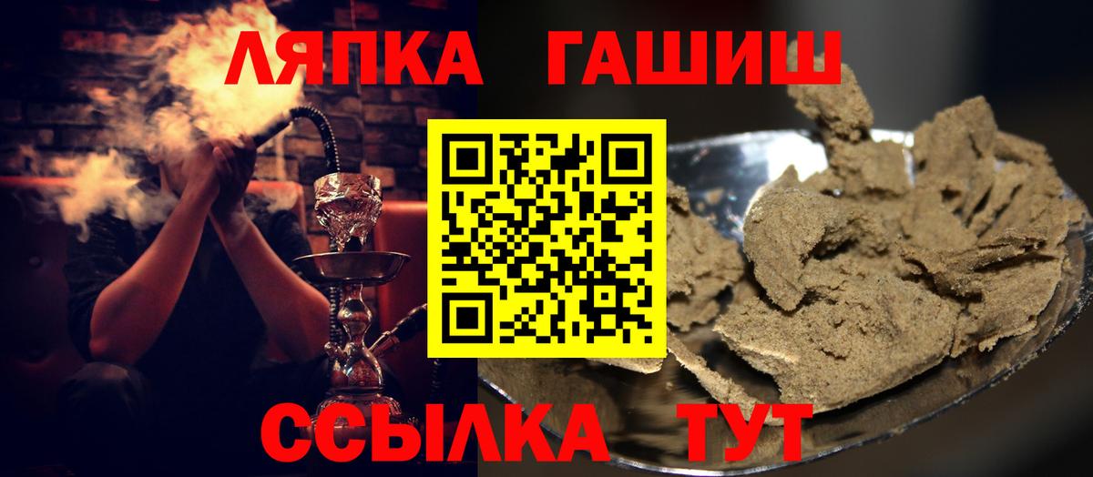 АМФ кристаллы  Гашиш  ТГК  Мефедрон  Экстази  Меф   ГЕРОИН  Спасск-Дальний  Вход с VPN  МАРИХУАНА  COCAIN 