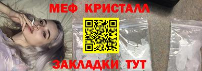 сатива Лесосибирск