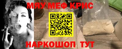 экстази Ливны