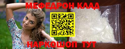 экстази Ливны