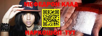 прущая мука Малоярославец