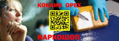ГАЛЛЮЦИНОГЕННЫЕ ГРИБЫ Мариинск