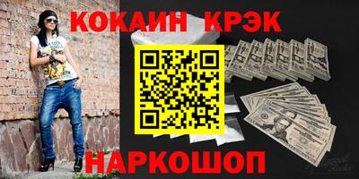 ГАЛЛЮЦИНОГЕННЫЕ ГРИБЫ Мариинск