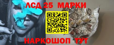 сатива Лесосибирск