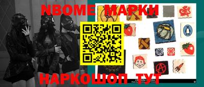 экстази Ливны