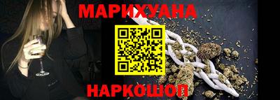 сатива Лесосибирск