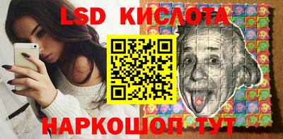 сатива Лесосибирск