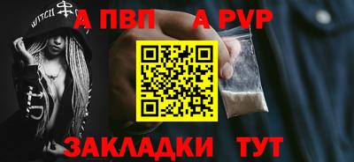 сатива Лесосибирск