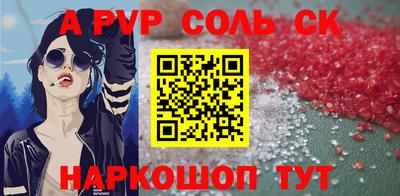 экстази Ливны