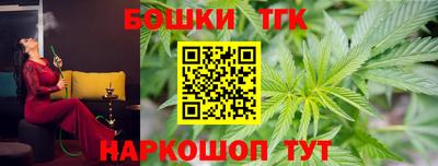 экстази Ливны