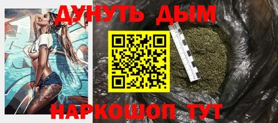 экстази Ливны