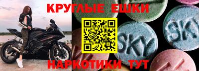 сатива Лесосибирск
