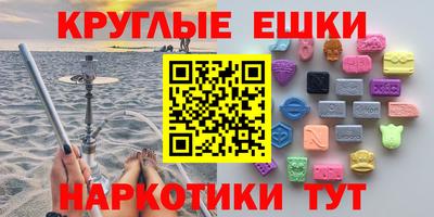сатива Лесосибирск