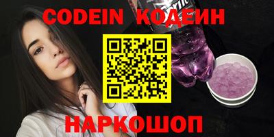 ГАЛЛЮЦИНОГЕННЫЕ ГРИБЫ Мариинск