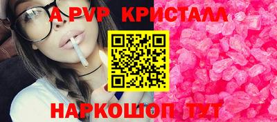 сатива Лесосибирск