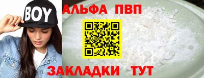 экстази Ливны