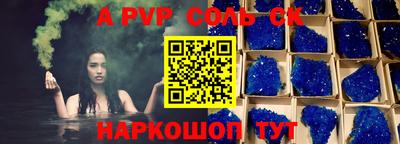экстази Ливны