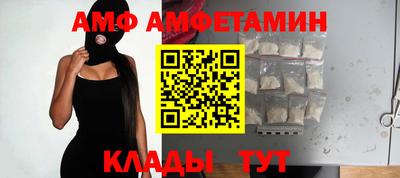 альфа пвп Ликино-Дулёво