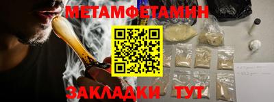 альфа пвп Ликино-Дулёво