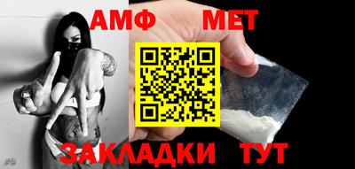 экстази Ливны