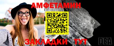 сатива Лесосибирск