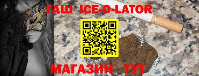 сатива Лесосибирск