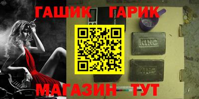 сатива Лесосибирск