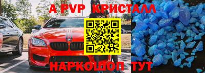 экстази Ливны