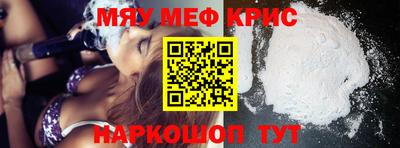 экстази Ливны