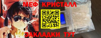 сатива Лесосибирск