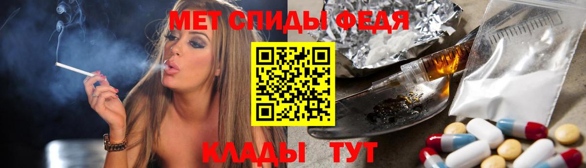 Метамфетамин пудра Спасск-Дальний