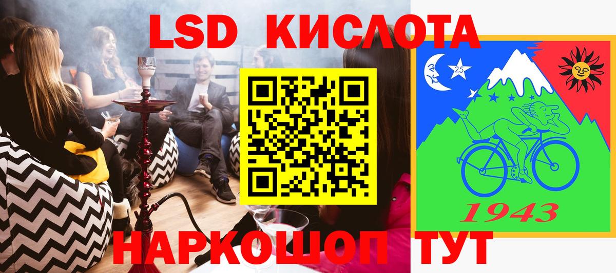 Спасск-Дальний  Наркотические марки 1,5мг  Наркотические марки 1,5мг  Вход с VPN 