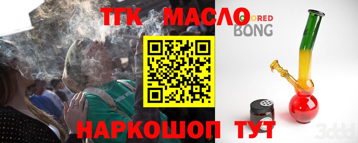 Бошки Шишки Спасск-Дальний